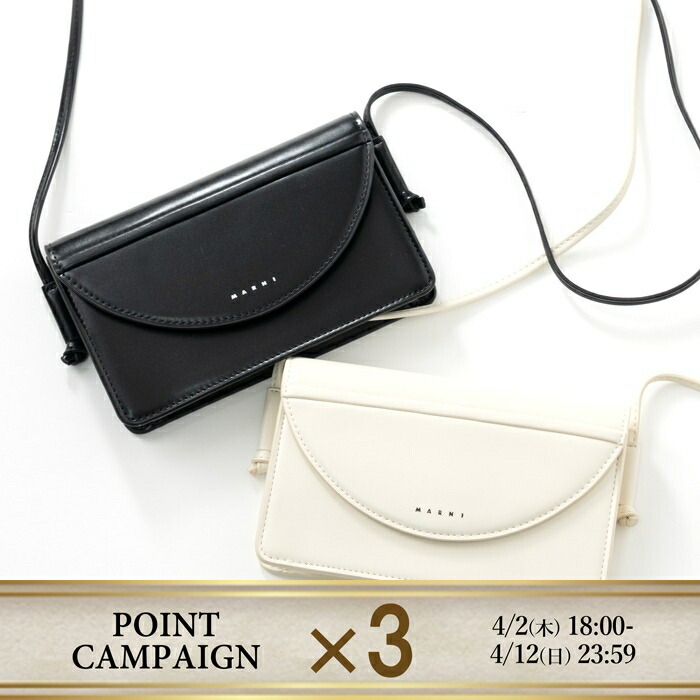 楽天市場】MARNI KIDS マルニキッズ【大人もOK】ショルダーバッグ