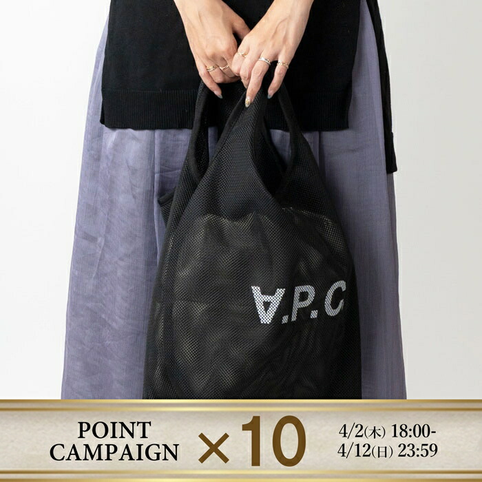 楽天市場】メッシュ トートバッグ（ブランドA.P.C.）の通販