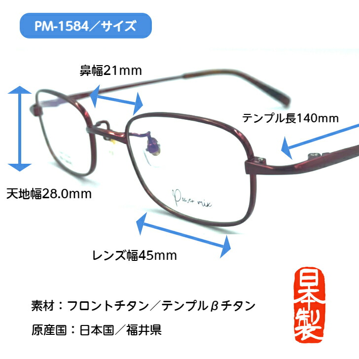 楽天市場】強度近視 メガネ ウスカル 眼鏡 度付き 強度 近視 用