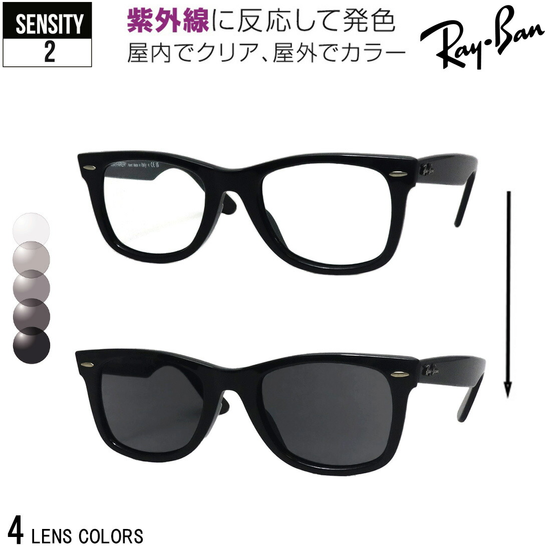 rayban rb2140 901」の人気商品一覧 | 安い商品を通販サイトから探す