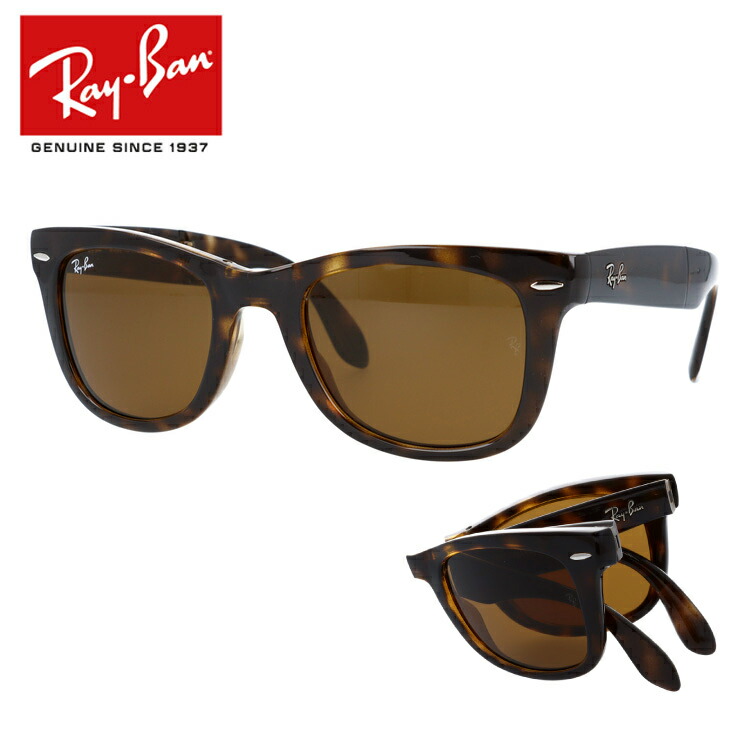 Ray ban WAYFARER 折りたたみサングラス