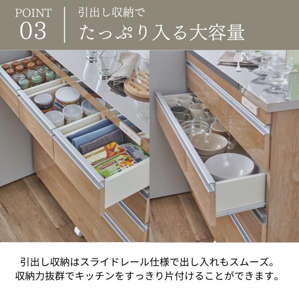 楽天市場】ステンレス天板薄型鏡面キッチンチェスト 幅60 幅90