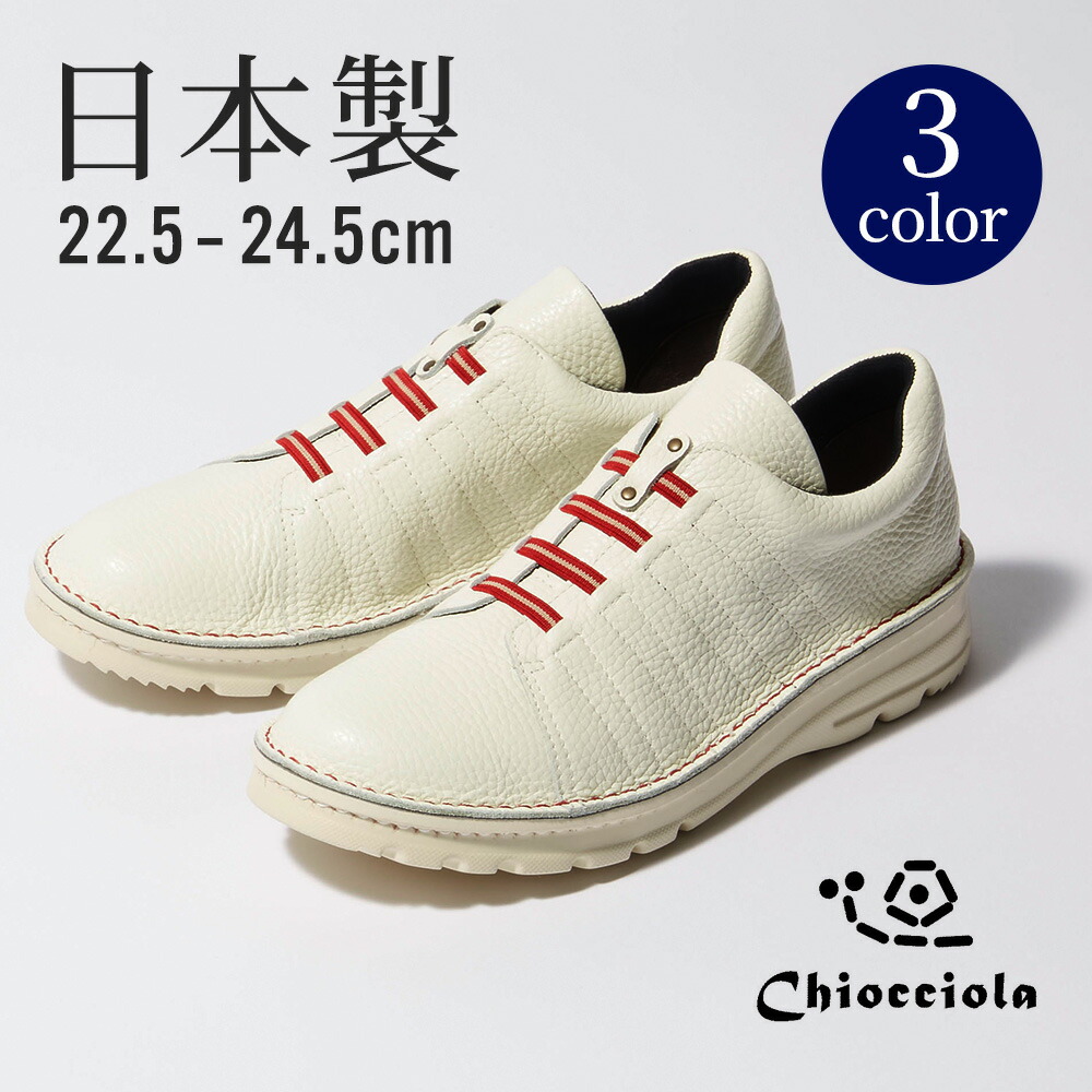 楽天市場】[キオッチョラ]JAL オリジナル 日本製 イタリアンレザー