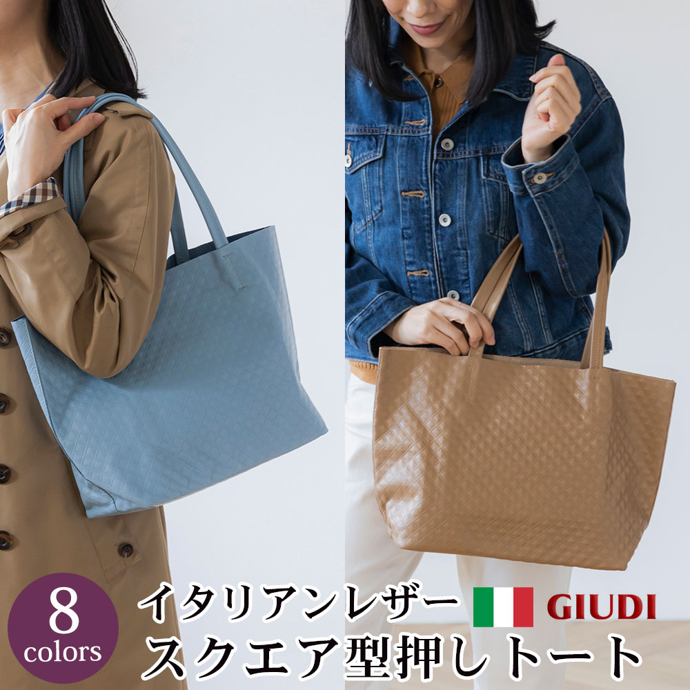 楽天市場】イタリア製 スクエア型押し レザートートバッグ 本革 A4