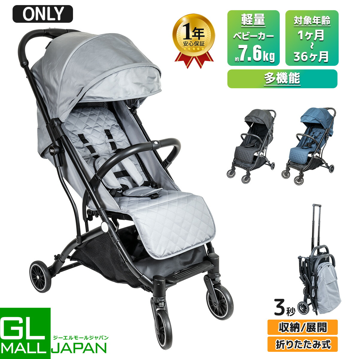楽天市場】【ワンダフルデー 全品P10倍】A型 ベビーカー 1ヶ月