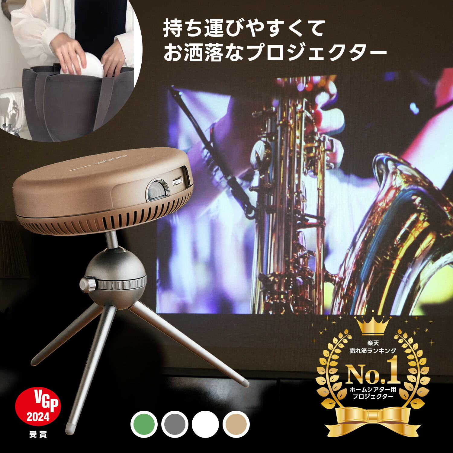 楽天市場】Adget Pocket Projector モバイル プロジェクター