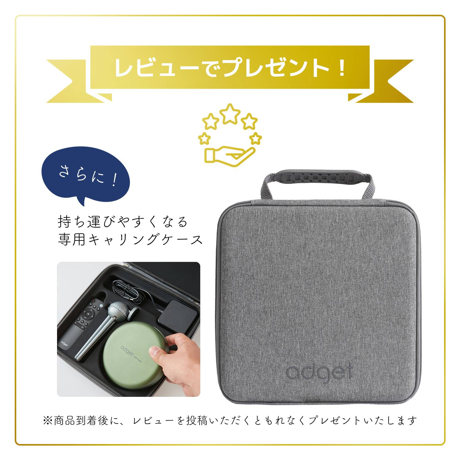 楽天市場】Adget Pocket Projector モバイル プロジェクター