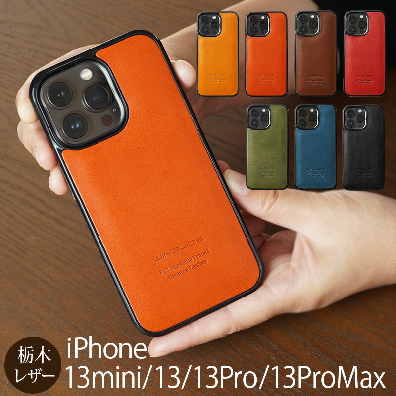 楽天市場】iPhone13ミニ ケース / スマホケース iPhone13 mini ケース
