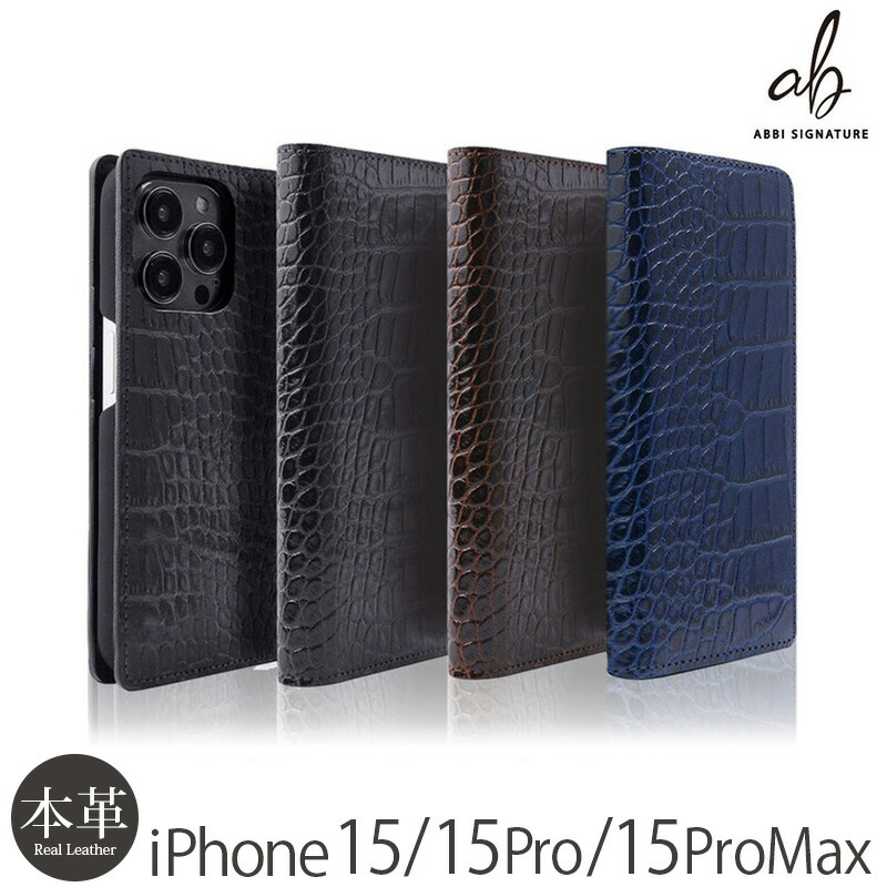楽天市場】【クロコ柄】iPhone15Proケース 手帳 iPhone15ProMax
