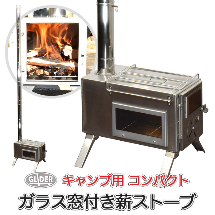 楽天市場】ホンマ製作所 ステンレス 時計1型薪ストーブセット ASS-60