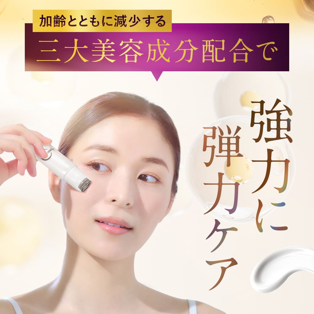 楽天市場】【公式 VIOTERAS ネックアイロンクリーム ヴィオテラス シワ