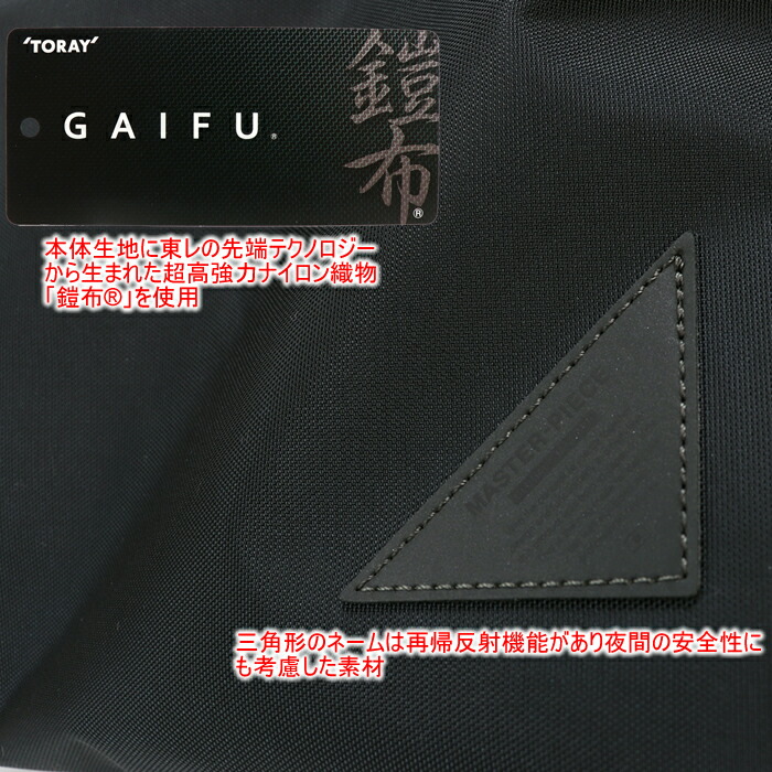 楽天市場】マスターピース master-piece Various リュック デイパック