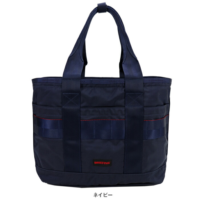 楽天市場】ブリーフィング BRIEFING DISCRETE TOTE M MW GENII トート