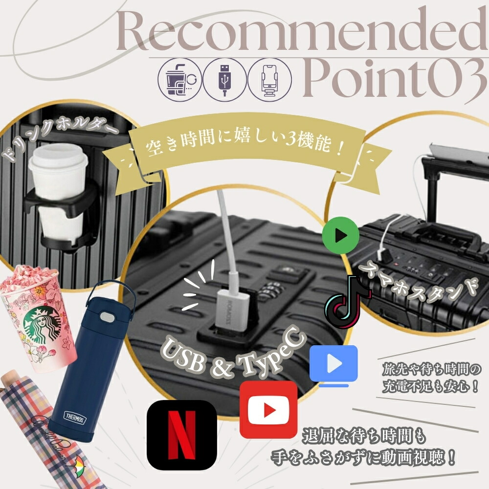 リベティ多機能キャリーケース【マットブラックS】B16 TSAロック