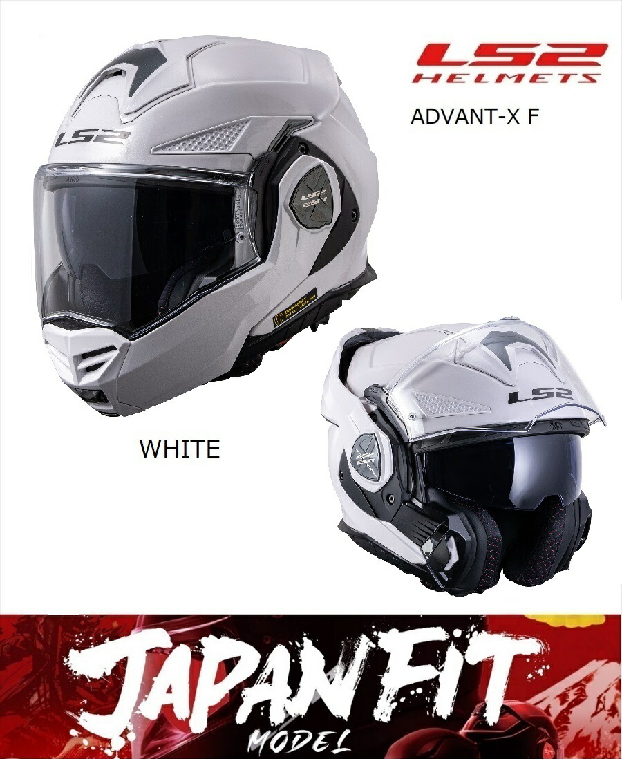 楽天市場】LS2(エルエスツー) 国内正規品 569011002 ADVANT-X F