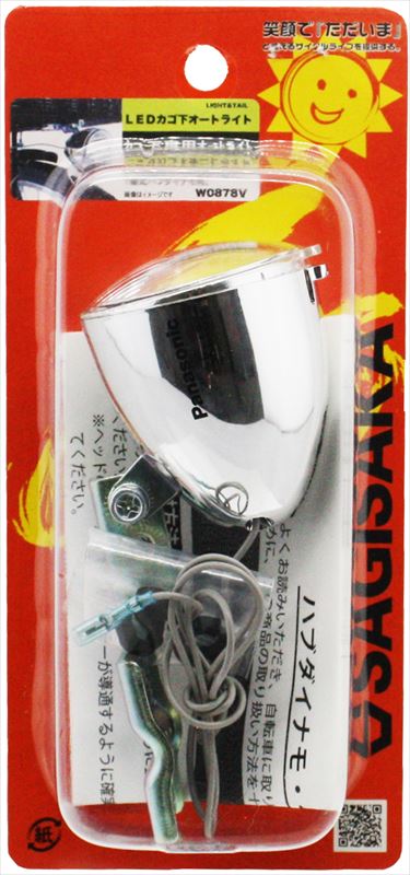 楽天市場】【Panasonic(パナソニック)】 【4973291456480】 45648 ハブ