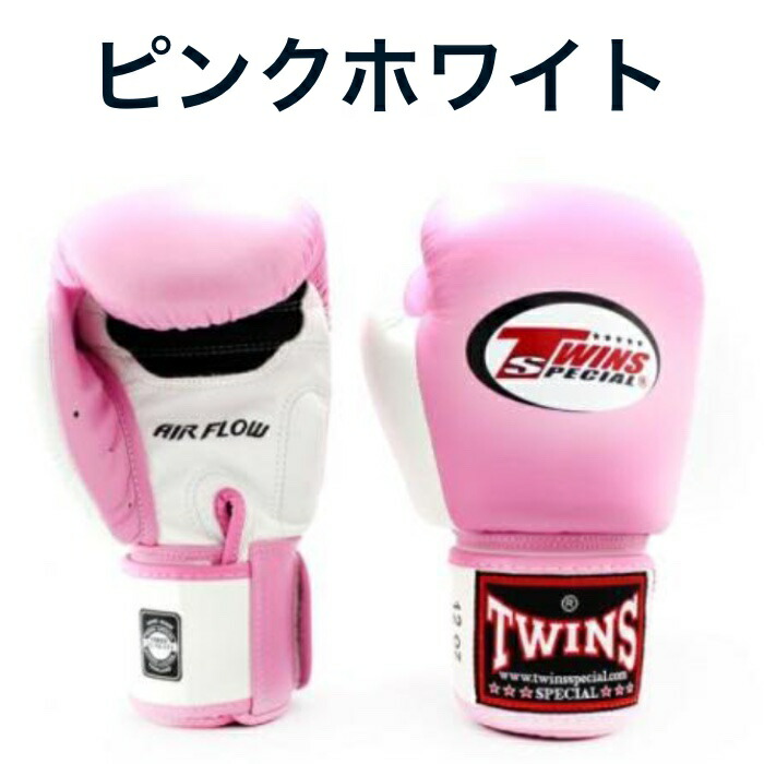 楽天市場】【手のひらにメッシュ】【在庫の無い物は受注生産】Twins