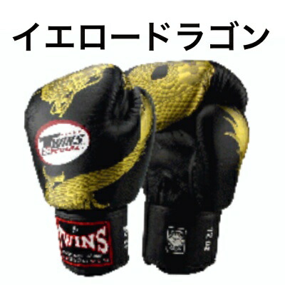 楽天市場】【ドラゴンシリーズ】Twins Special ツインズ ボクシング
