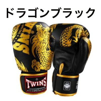 楽天市場】【ドラゴンシリーズ】Twins Special ツインズ ボクシング