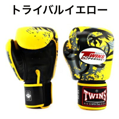 TWINS SPECIAL 14オンス ボクシンググローブ イエロー TWINS SPECIAL