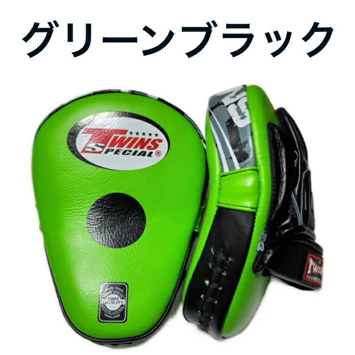 twins ボクシンググローブ」の人気商品一覧 | 安い商品を通販サイト