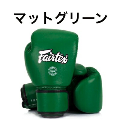 楽天市場】フェアテックスグローブ part1 Fairtex ボクシンググローブ