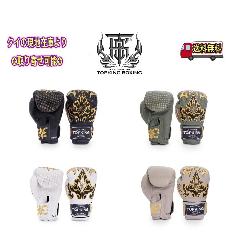 楽天市場】TOP KING トップキング グローブ カノック 本革製 プロ 本場