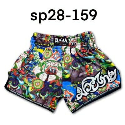 楽天市場】RAJA ラジャ キックパンツ ショーツ ムエタイ キック