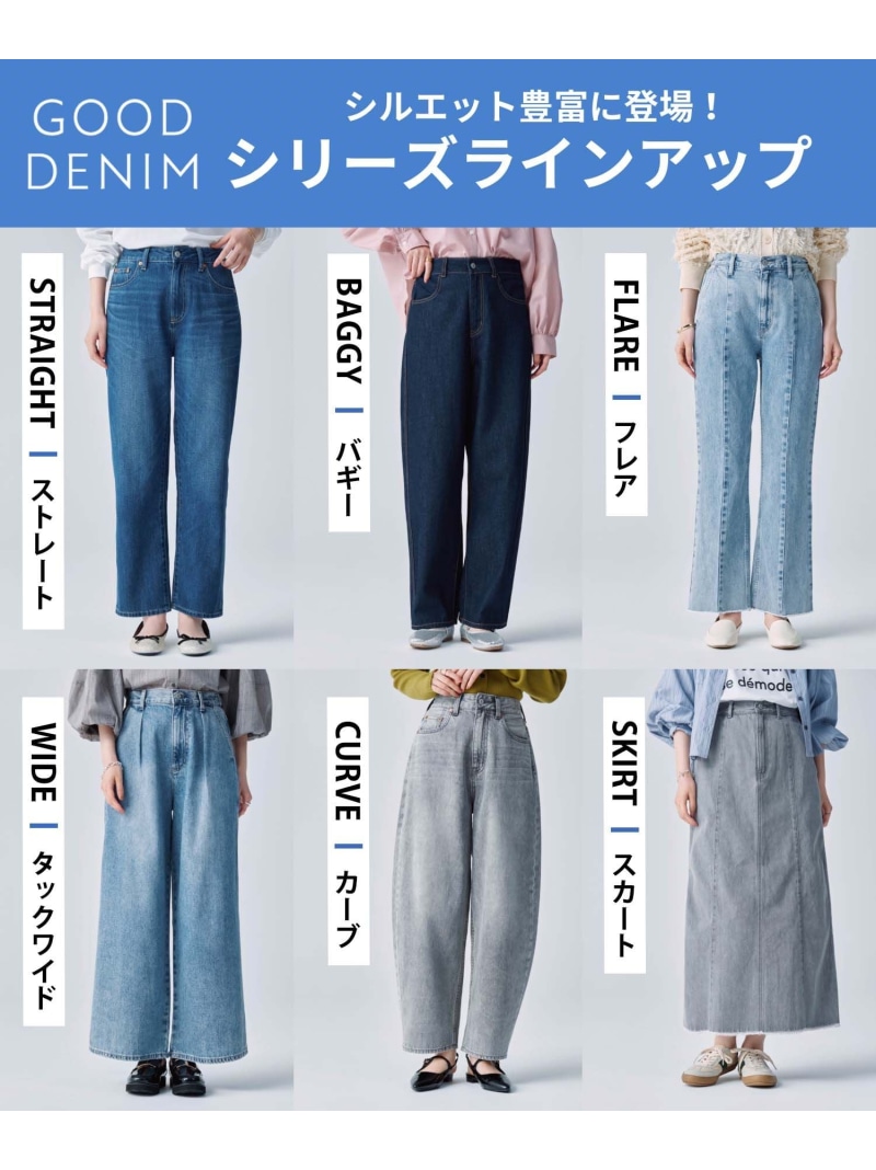 楽天市場】【SALE／50%OFF】GOODデニムバギーパンツ/118365 GLOBAL