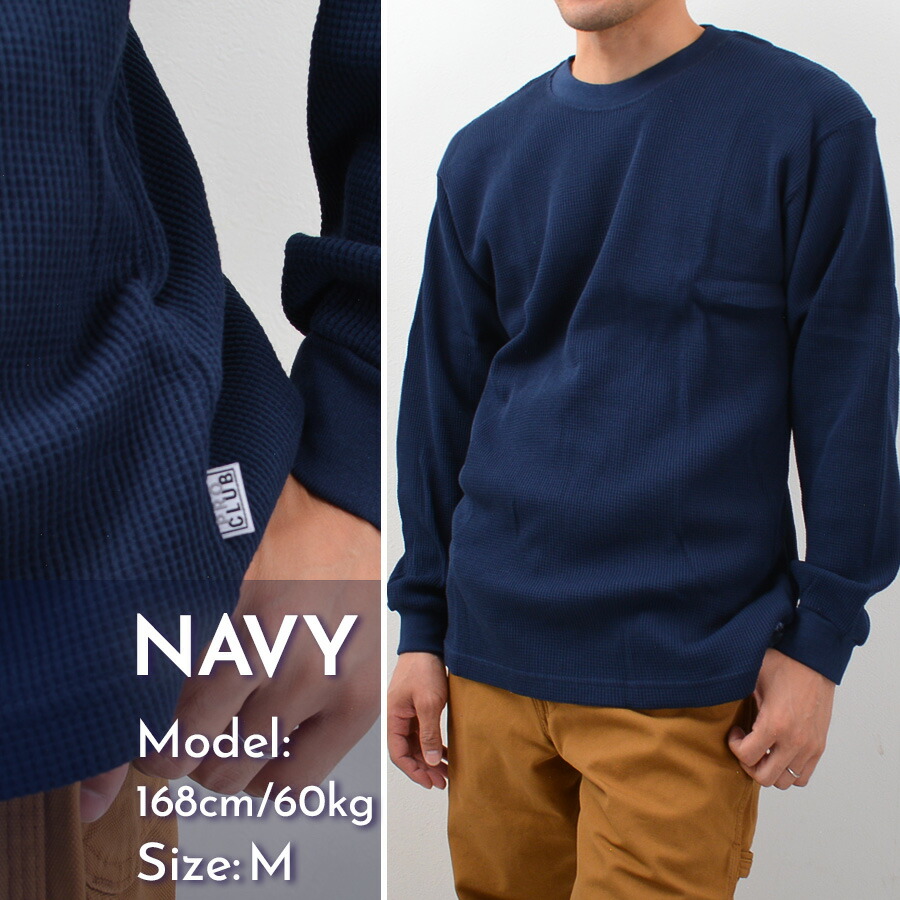 楽天市場】PROCLUB プロクラブ サーマル ワッフル ロンT 115 長袖 T