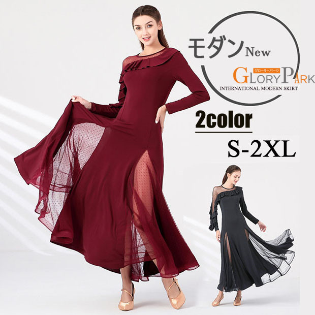 楽天市場】社交ダンス ワンピース モダンドレス 長袖 社交ダンスドレス