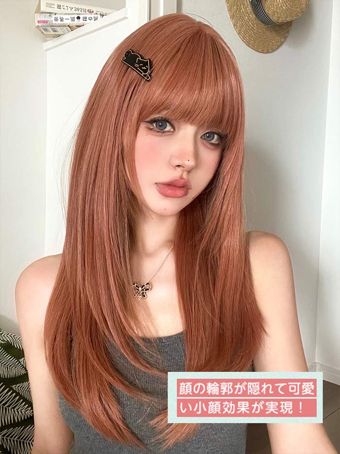楽天市場】ウィッグ オレンジ系 自然 通気 ウィッグ 前髪 ロング wig