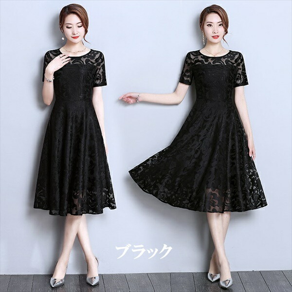 楽天市場】【7サイズ?2カラー】パーティードレス 大きいサイズ 結婚式