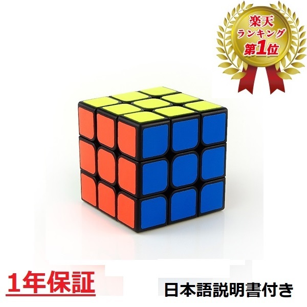 楽天市場】【マラソン限定ポイント2倍】 【楽天ランキング1位】 【日本