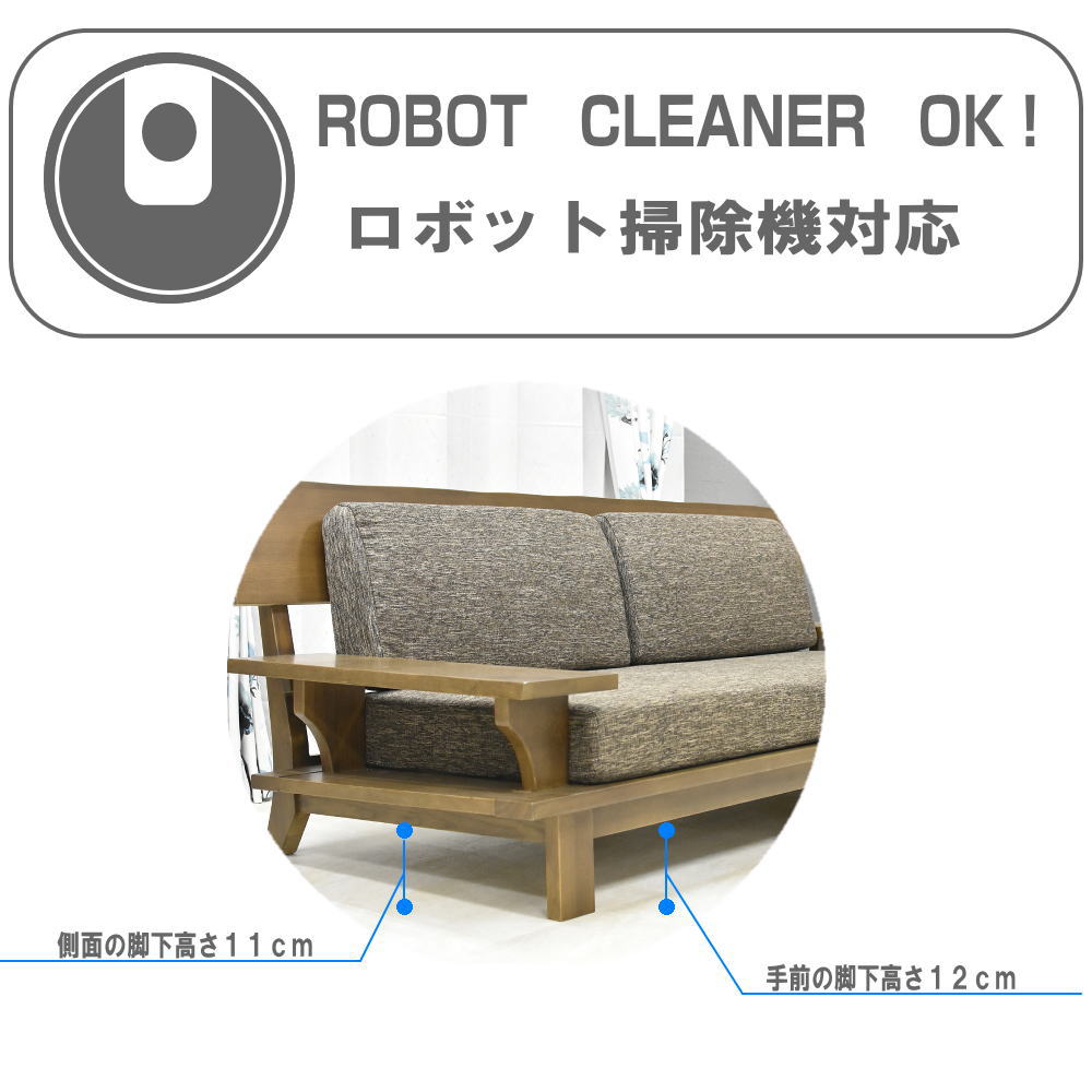 楽天市場】【開梱設置付】 2人掛け ソファ 幅160cm 和モダン 木目が