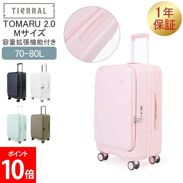 ティエラル」の人気商品一覧 | 安い商品を通販サイトから探す - 価格.com