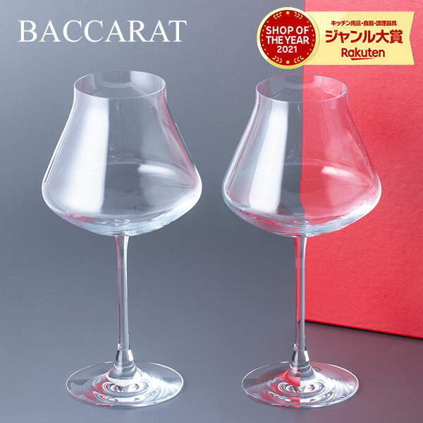 楽天市場】＼店内、SS限定SALE開催中／ Baccarat バカラ Wine Tasting