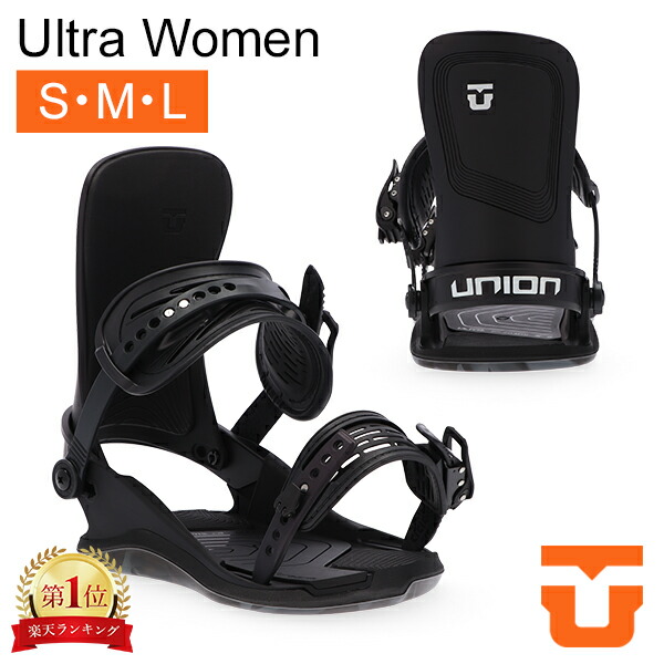 楽天市場】ユニオン Union Ultra Women ウルトラ ビンディング