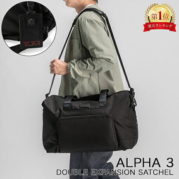 楽天市場】＼店内、SS限定SALE開催中／ トゥミ TUMI ボストンバッグ