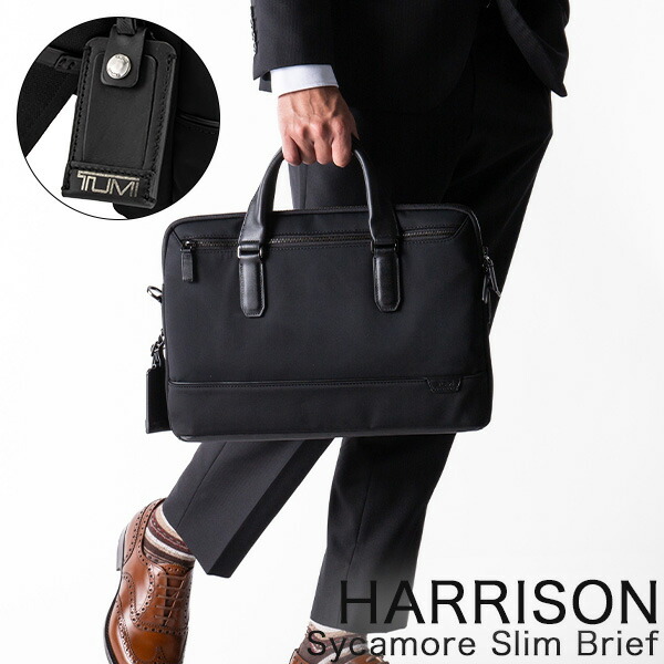 楽天市場】＼店内、SS限定SALE開催中／ トゥミ TUMI ビジネスバッグ