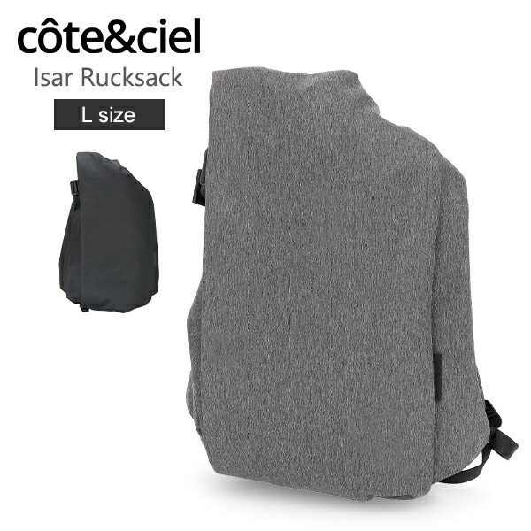 楽天市場】＼店内、SS限定SALE開催中／ コートエシエル Cote&Ciel