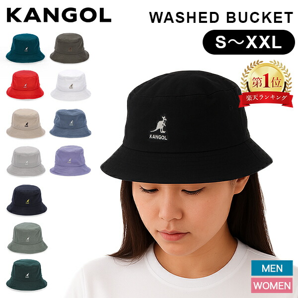 楽天市場】＼店内、SS限定SALE開催中／ カンゴール Kangol バケット