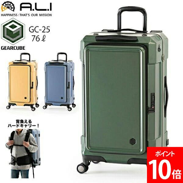 楽天市場】＼店内、SS限定SALE開催中／ アジアラゲージ A.L.I スーツ