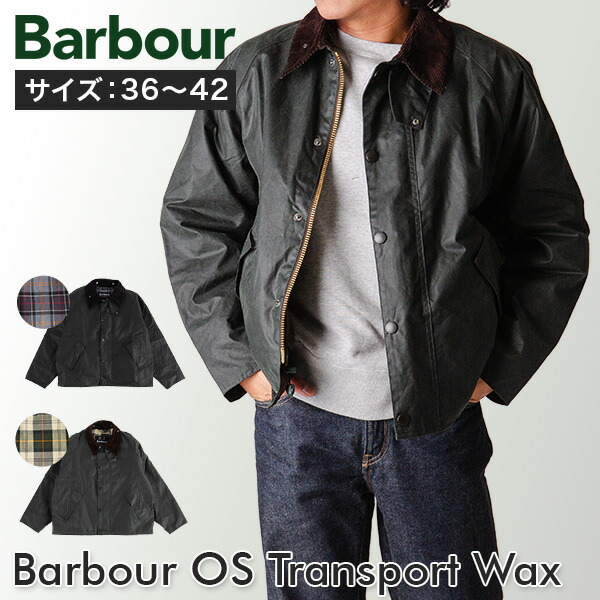 楽天市場】バブアー Barbour ワックスコーティングジャケット メンズ