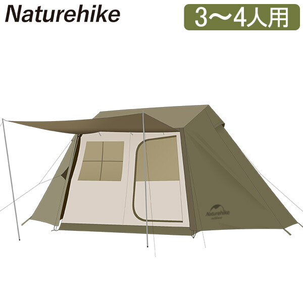 楽天市場】ネイチャーハイク Naturehike テント 3〜4人用 ロッジ型