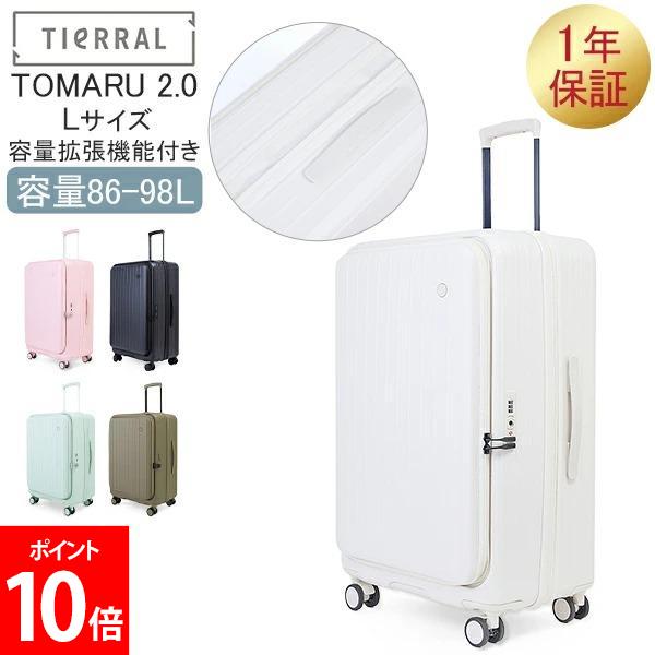 楽天市場】ティエラル TIERRAL スーツケース Lサイズ 86-98L トマル