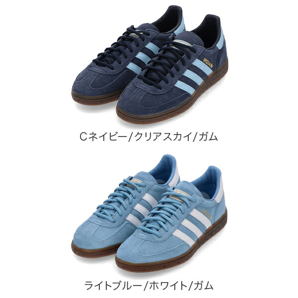 楽天市場】アディダス ADIDAS HANDBALL SPEZIAL ハンドボール