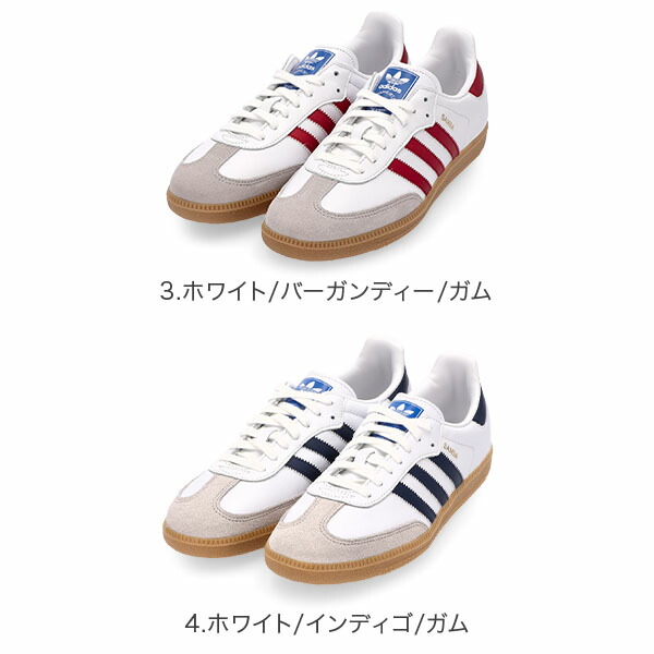楽天市場】＼店内、SS限定SALE開催中／ adidas SAMBA OG アディダス