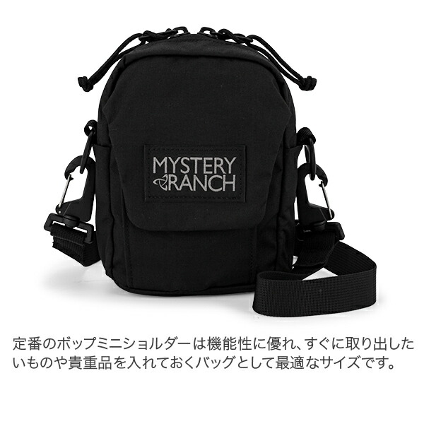 楽天市場】ミステリーランチ Mystery Ranch ミニショルダーバッグ 2L