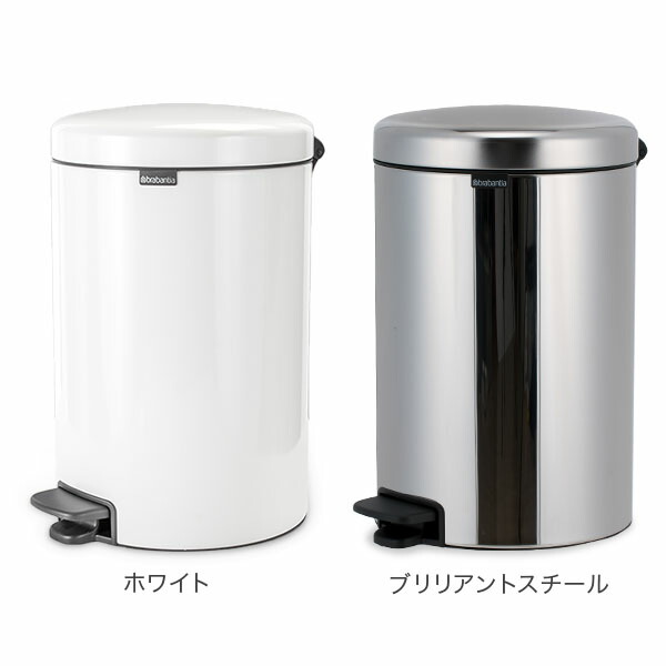 楽天市場】ブラバンシア Brabantia ゴミ箱 20L ペダルビン ソフト